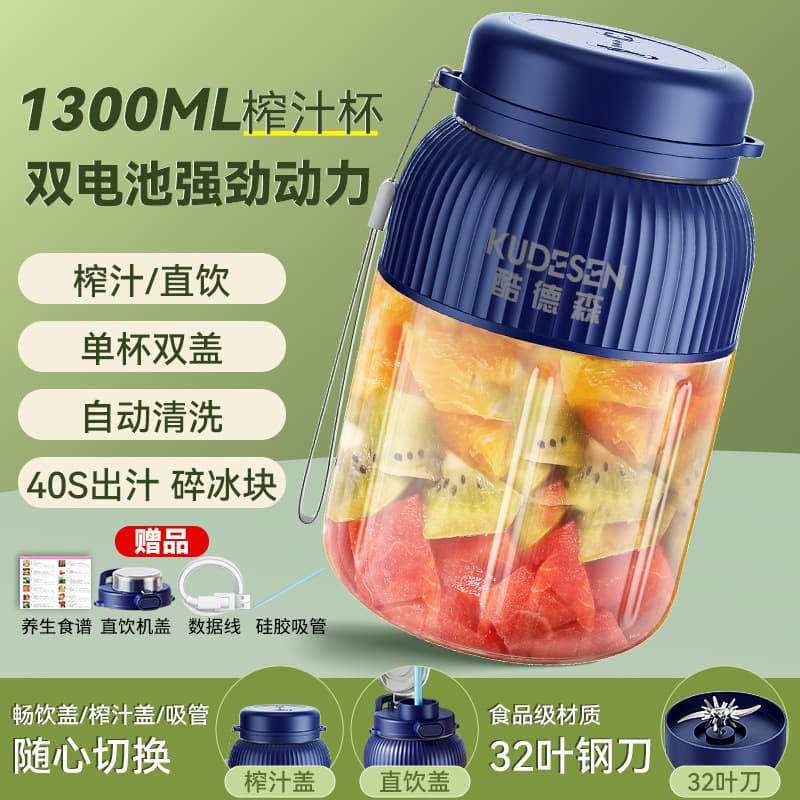 Portable Blender for Home Use, Small Mixing Cup, Juice Maker, Large Capacity Cup, Multi-functional Ice Crushing and Juicing Cup, Cross-border