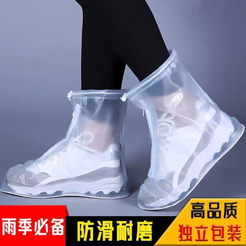 Rain Shoe Covers, Waterproof Thick Long Anti-Slip Silicone Covers, Reusable Durable Unisex and Children's Outdoor Wear