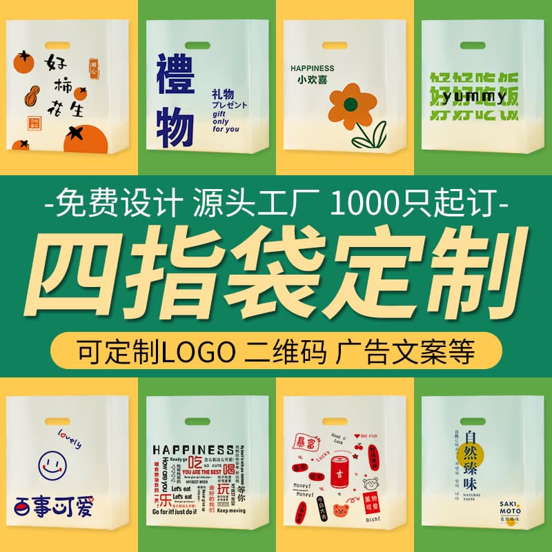 Custom Plastic Tote Bags with Logo and Store Name Printing, Gift Plastic Bags, Vest-Style Bags, Personalized Packaging Bags