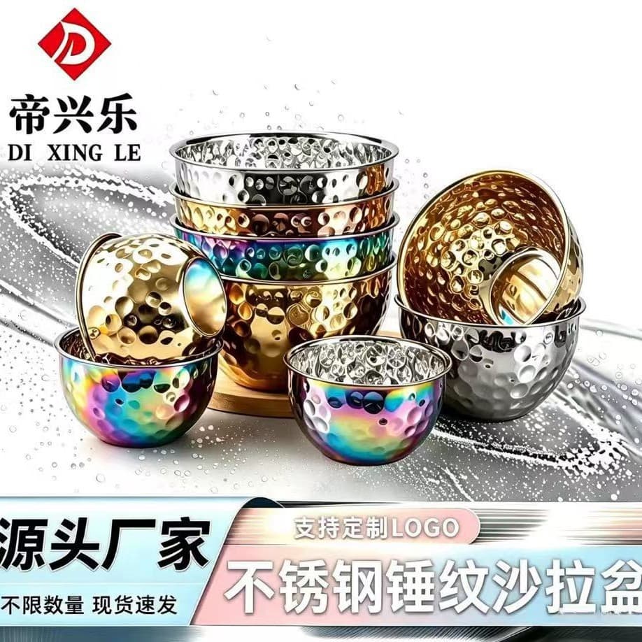 Cross-border stainless steel hammered cooking bowl, salad bowl, baking and noodle bowl, fruit bowl, salad bowl