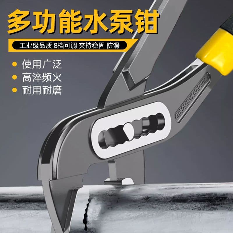 Multi-functional Eagle Mouth Pipe Wrench, Large Fish Mouth Pliers, Versatile Pipe and Fan Wrench, Hot-selling Home Bathroom Wrench for Drop Shipping