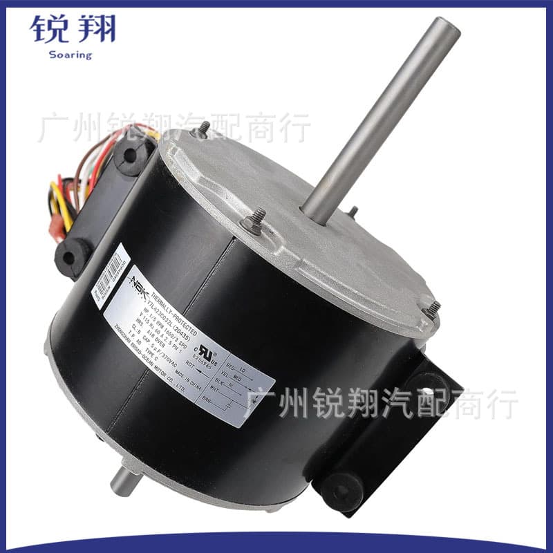 3315332.005 AC Condenser Fan Motor