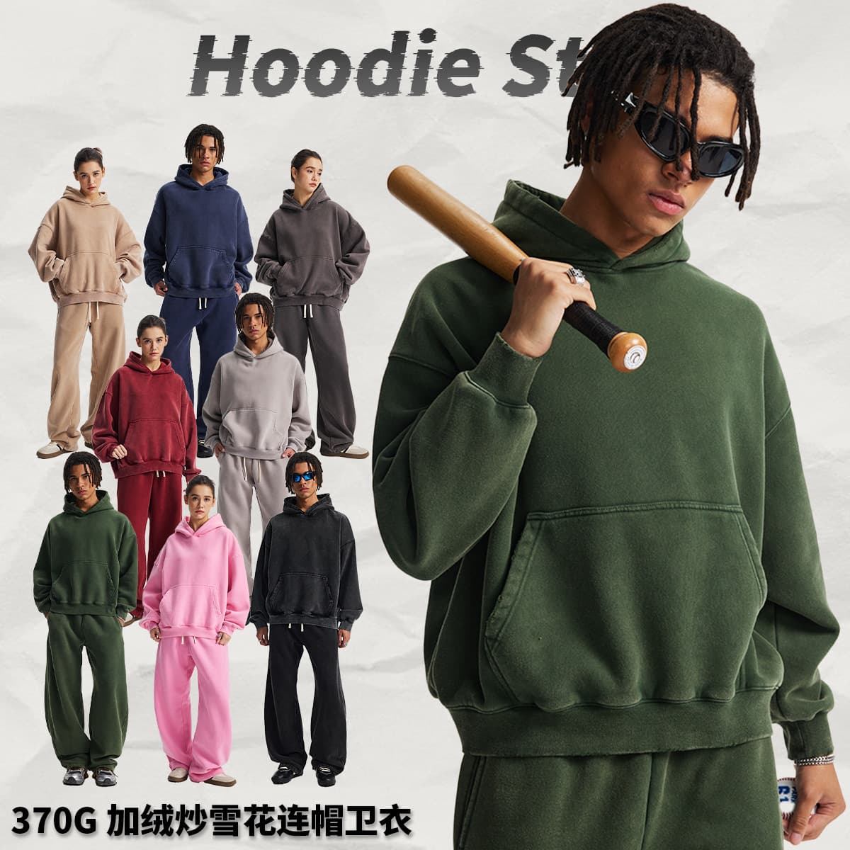 Artie Men's Clothing | 2026 Autumn/Winter New Fleece-Lined Boxy Short Wide-Fit Fleece-Lined Distressed Hooded Sweatshirt