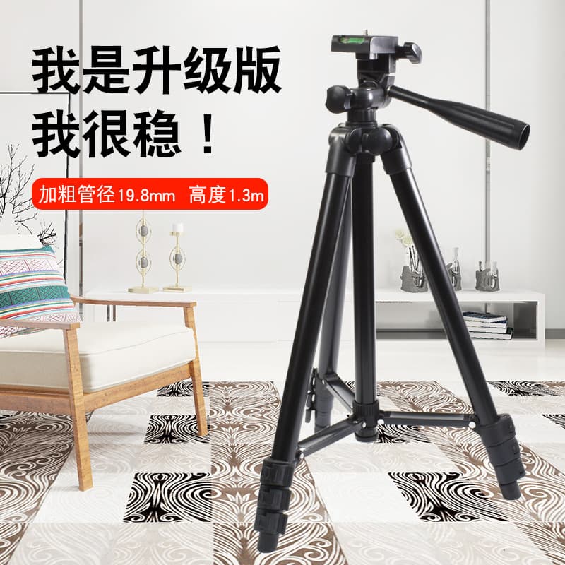 1.3m Thickened Phone Tripod for Live Streaming, Panoramic Camera Stand, Aluminum Lightweight Stand Wholesale