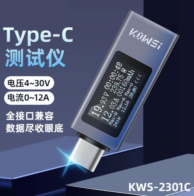 Type-C Mobile Phone Charging Tester Supports 12A High Current PD DC Voltmeter Power Meter KWS-2301C