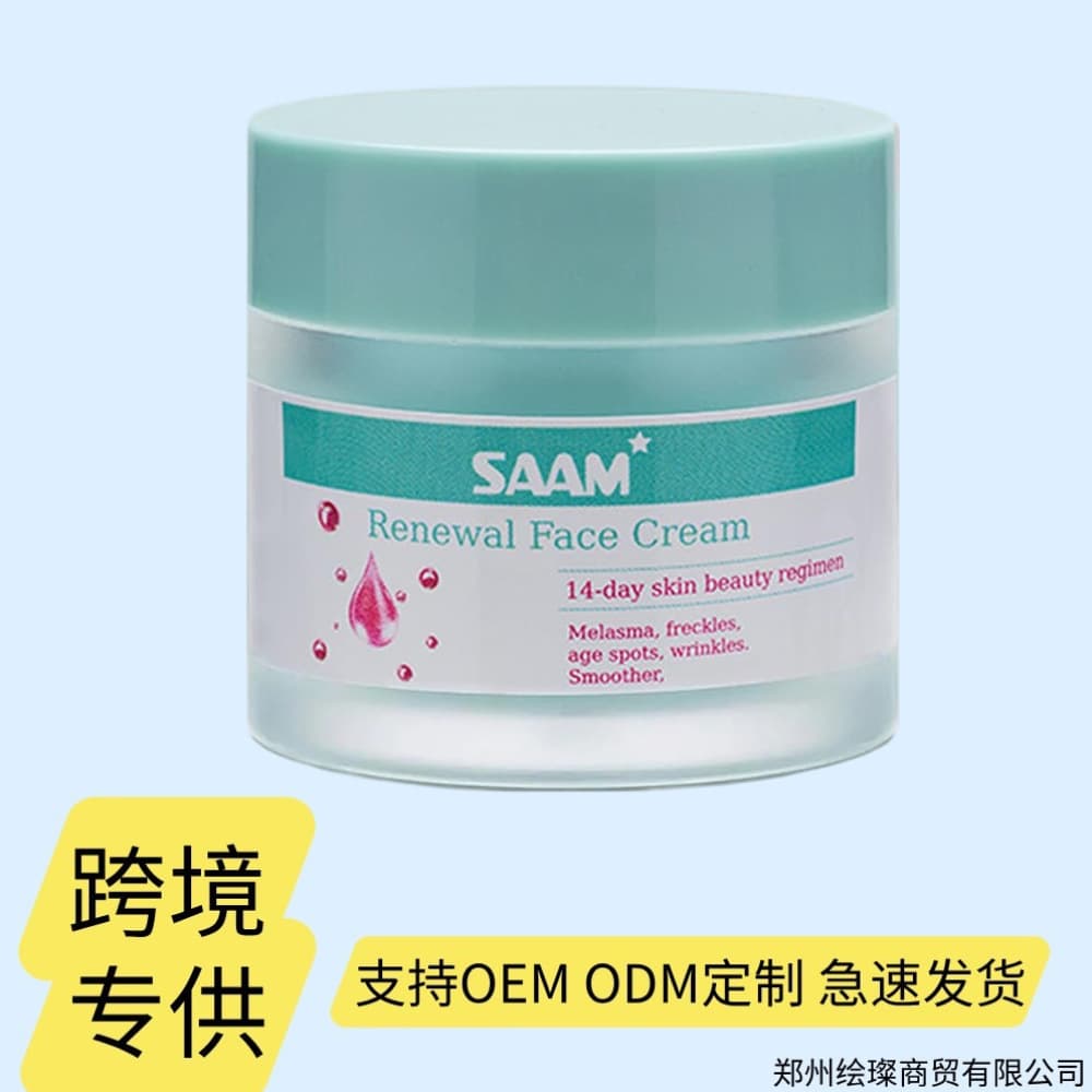 Saam Face Cream, Saam Renewal Cream Suitable for Melasma, Effectively Moisturizes Skin