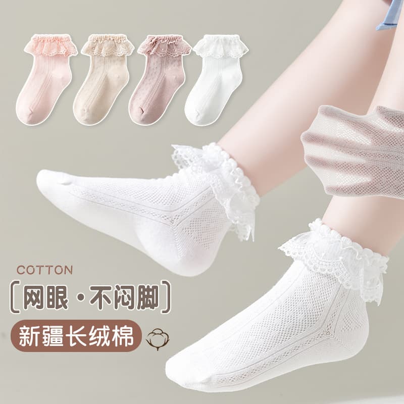 Baby Socks Summer Mesh Thin Breathable Princess Cute Lace Dance Socks Summer Girls Socks Thin Style