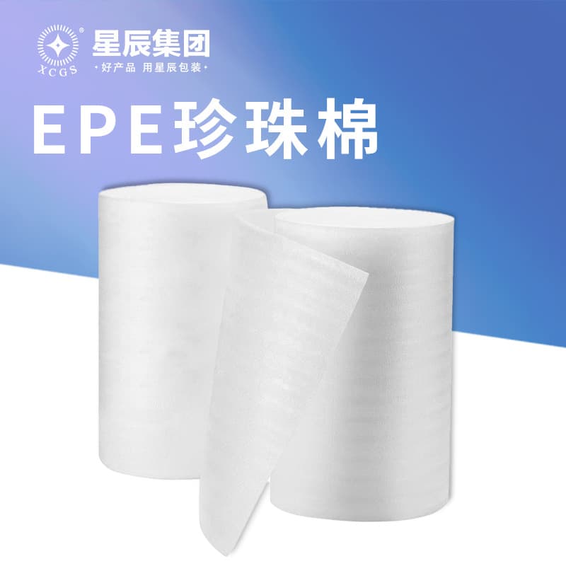 Chengdu EPE pearl cotton foam roll packaging material filler lining express anti-collision foam cotton roll manufacturer
