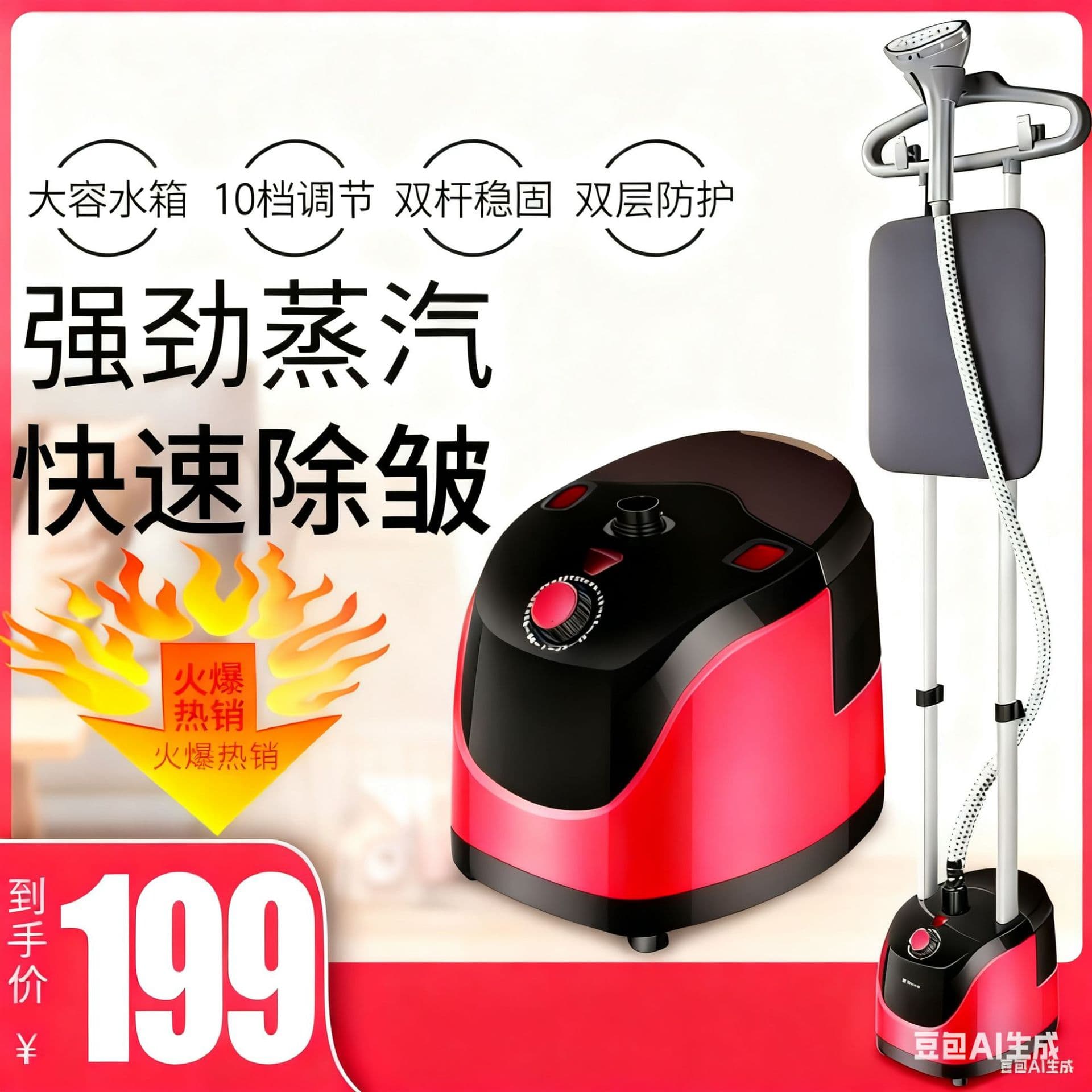 Household Steam Iron Garment Steamer Vertical High Power Ironing Machine Clothing Steamer
