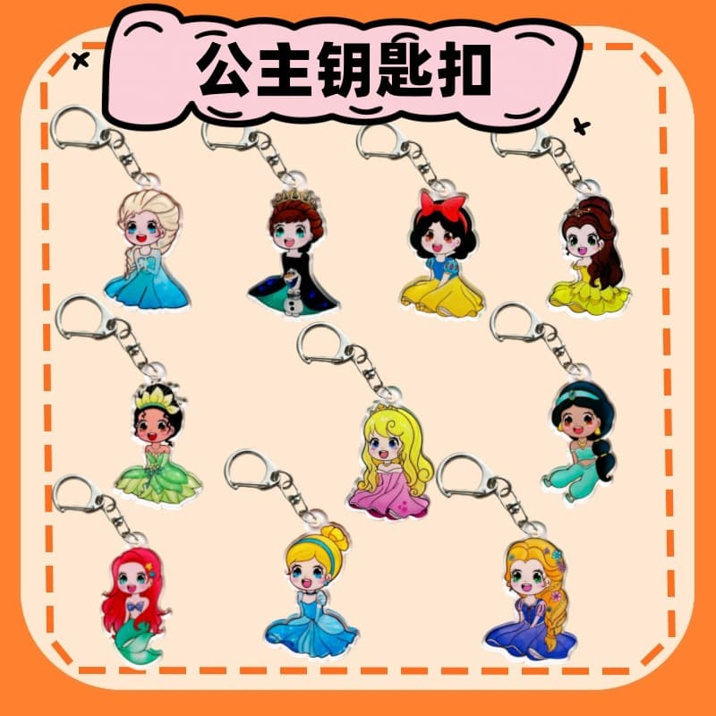 Cute Princess Elsa keychain for children and girls cartoon small gift kindergarten reward sticker Elsa school bag pendant