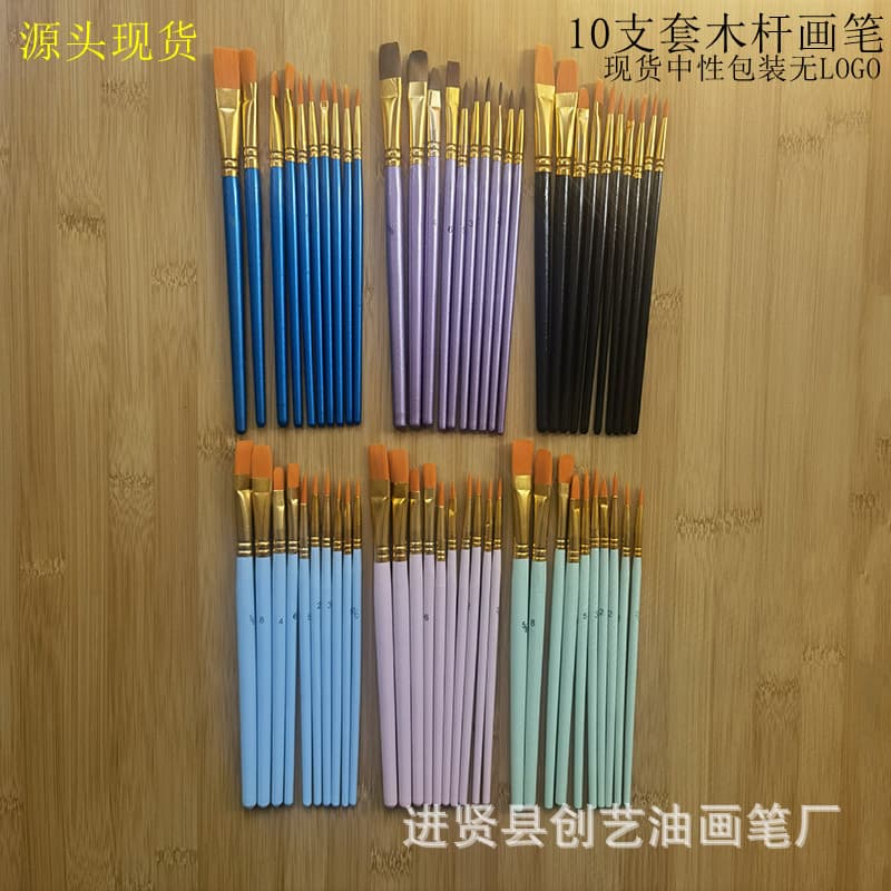 Set 10 Pearl Blue Wooden Handle Oil Painting Brushes In Five Colors Suitable For Watercolor Gouache Painting