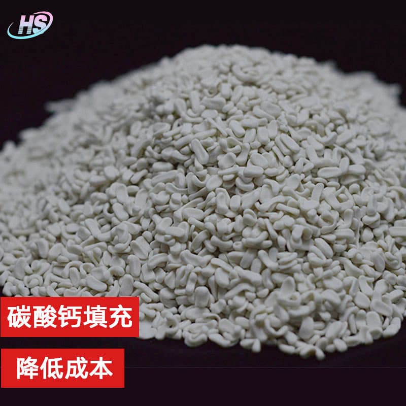 Calcium Carbonate Filling Masterbatch Blown Film Masterbatch, PP Filler Masterbatch Factory Direct PE Calcium Carbonate Granules