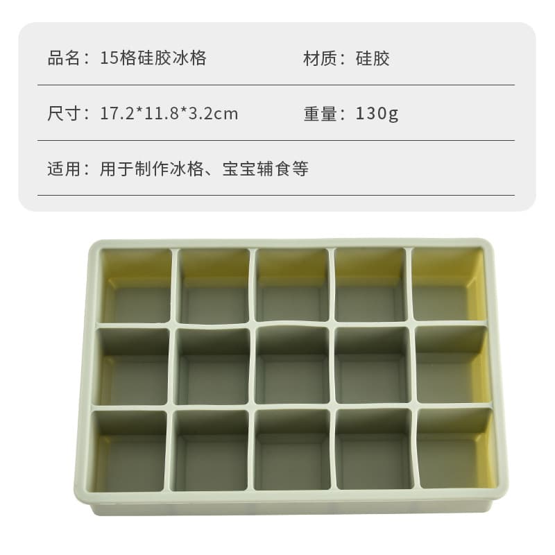 Cross-border Silicone Ice Cube Tray with Lid, 15-Cell Kitchen Household Ice Mold, Odorless, Easy Release Ice Cube Box