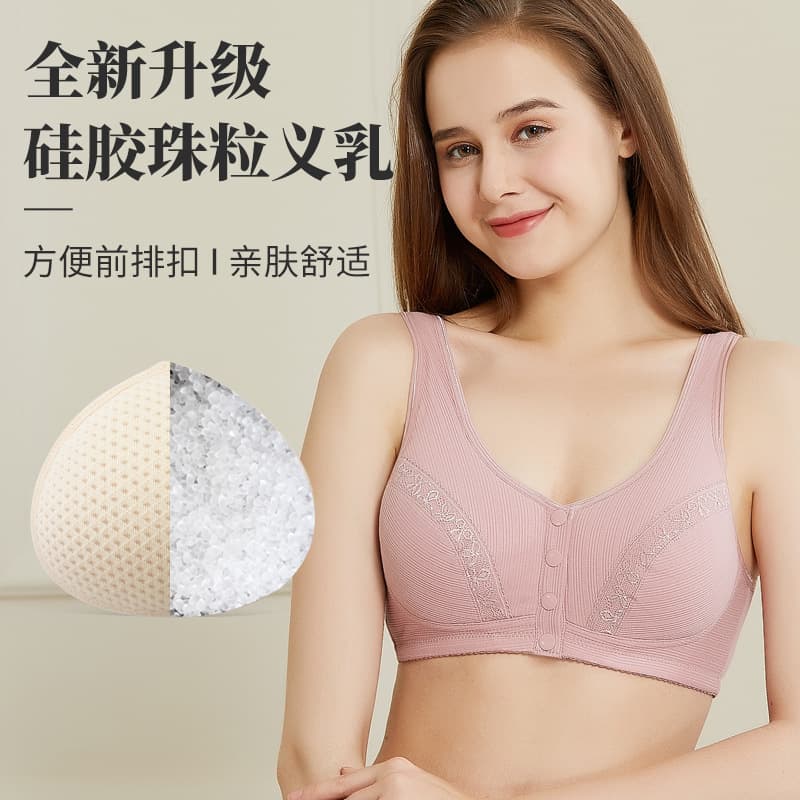 Silicone Prosthetic Breast 2-in-1 Bra Breathable Underwear Simulated Breast Post-Mastectomy Full Cup Fixed Strap Front Buckle Casual Style Wire-Free