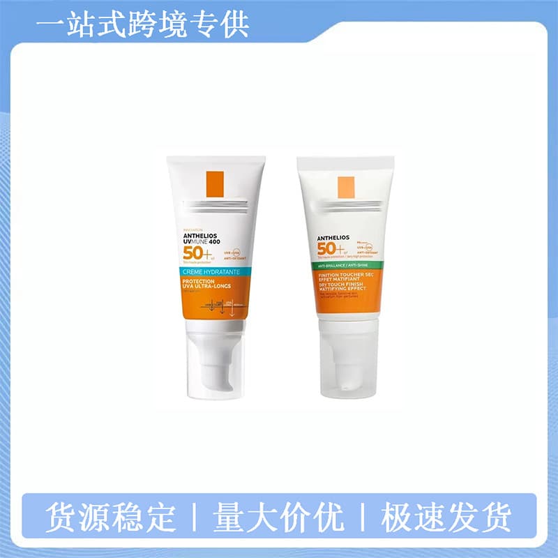 La Roche-Posay Sunscreen Lotion Green/Blue Label Face Oil Control SPF50+ Oily Skin Matte Unscented Sunscreen 50ml