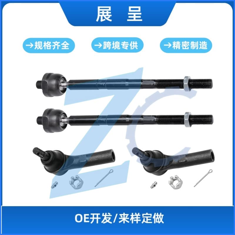 Ball Joint Tie Rod ES80643 EV80782 for 2005-2010 Jeep Grand Cherokee