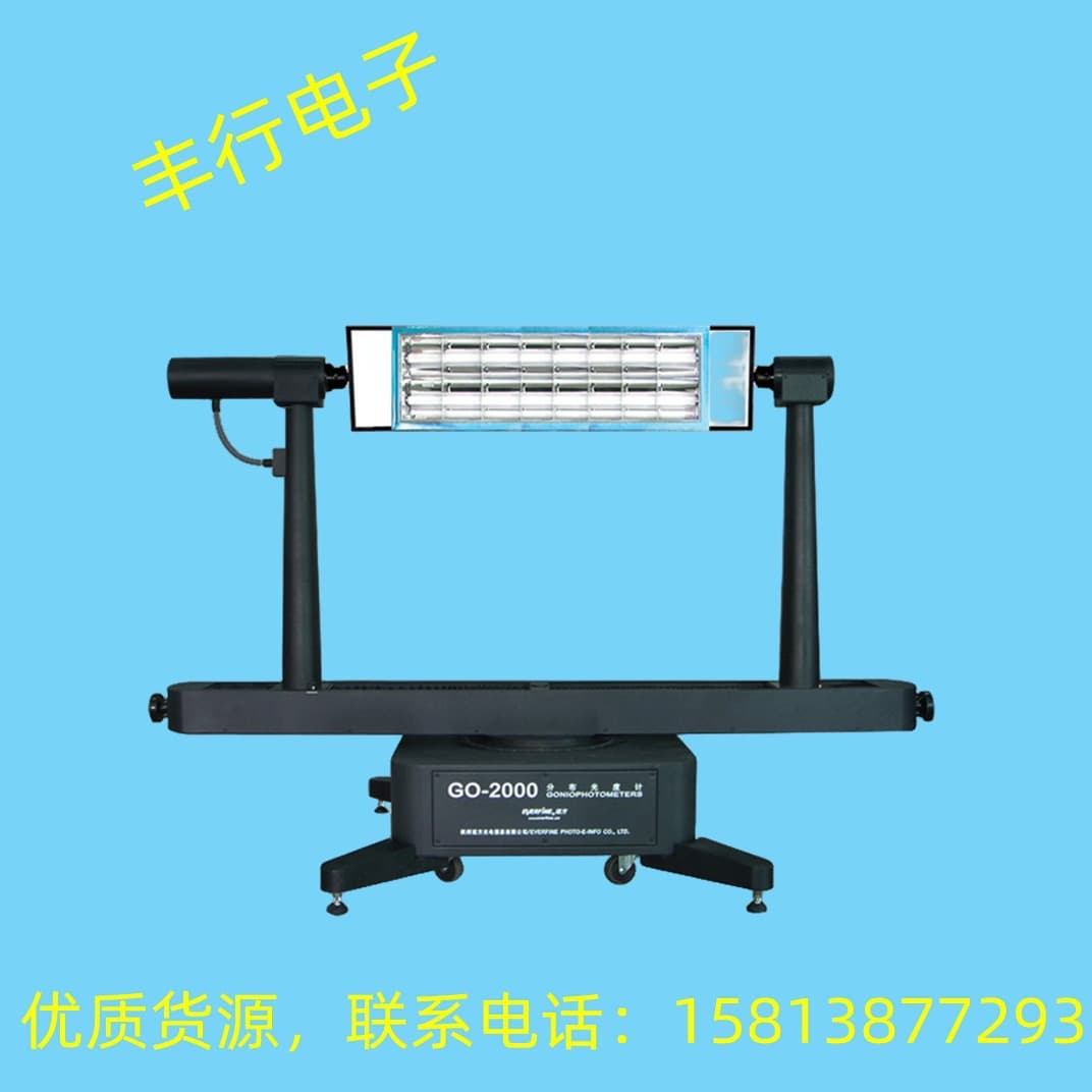 Recycling Far-field Luminous Intensity Distribution Meter GO-2000, HASS-2000, CS-200, LED Packaging Whole Plant Recycling