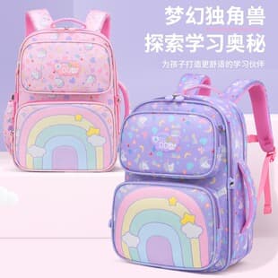 Backpack Wholesale for Elementary School Students Grades 3-6, Children's Grades 1-2 Waterproof Weight-Reducing Spine-Protective Double Shoulder Bag for Girls Ages 6-12