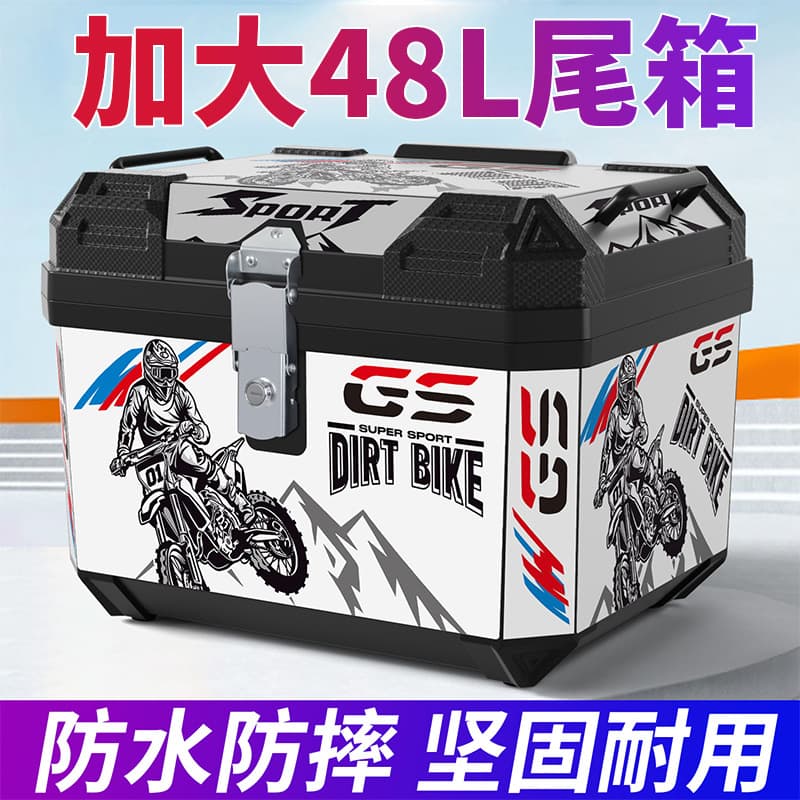 Rider Motorcycle Electric Scooter Tail Box Rear Trunk Delivery Commuting Waterproof Large Capacity Pedal Battery Car Trunk