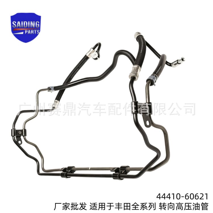 44410-60621 Compatible with Toyota Land Cruiser Series Steering High-Pressure Hose 44410-60630