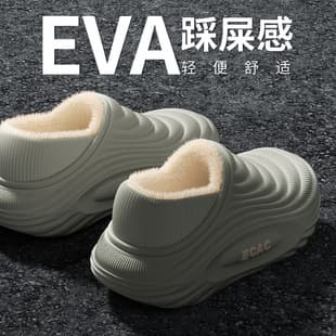 2025 New Waterproof Cotton Slippers, Cloud-Like Feel, Winter Home Warm Anti-Slip Couples Cotton Shoes Wholesale