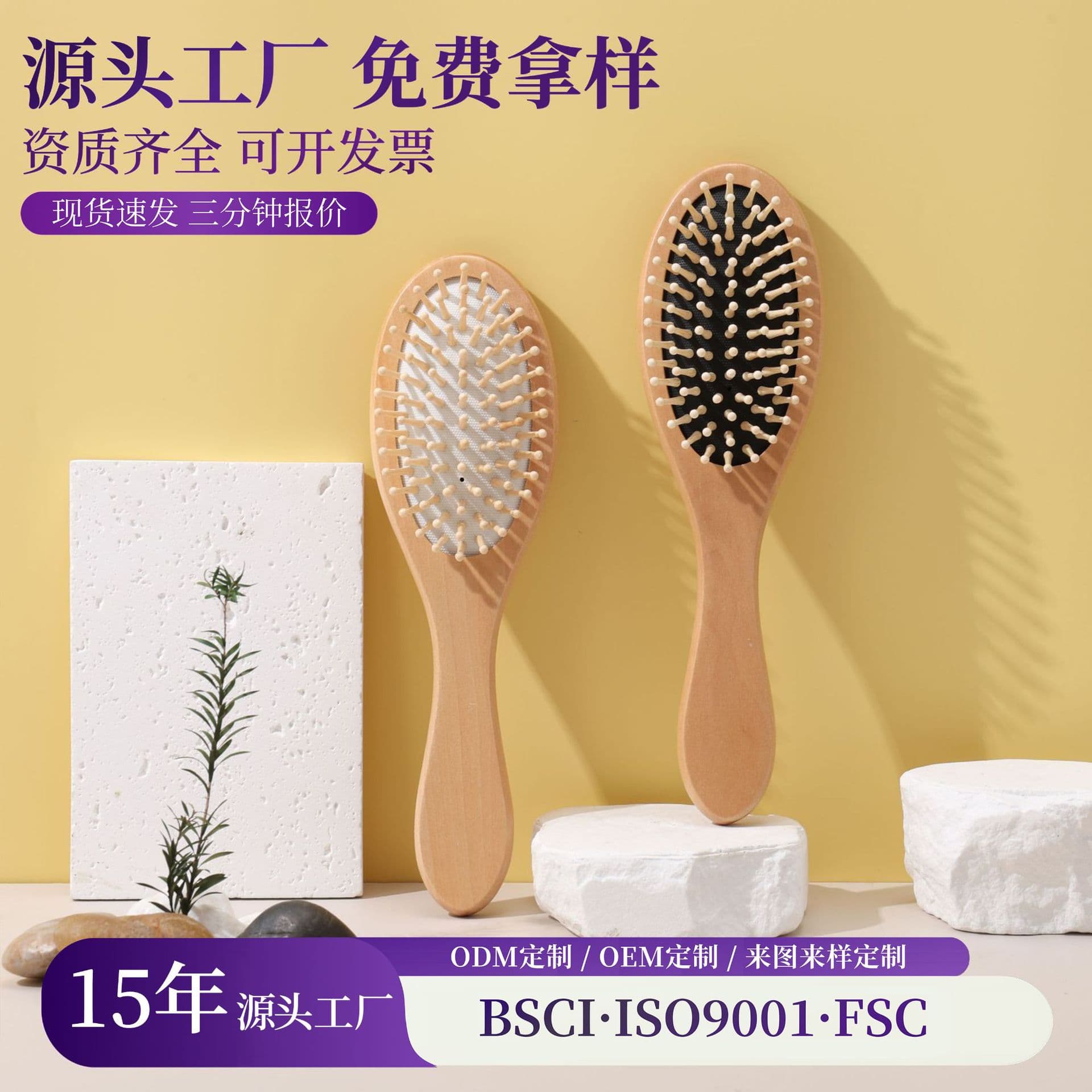 Manufacturer's spot lotus wood leather massage air cushion comb for women's home wooden health massage comb hair care scalp comb