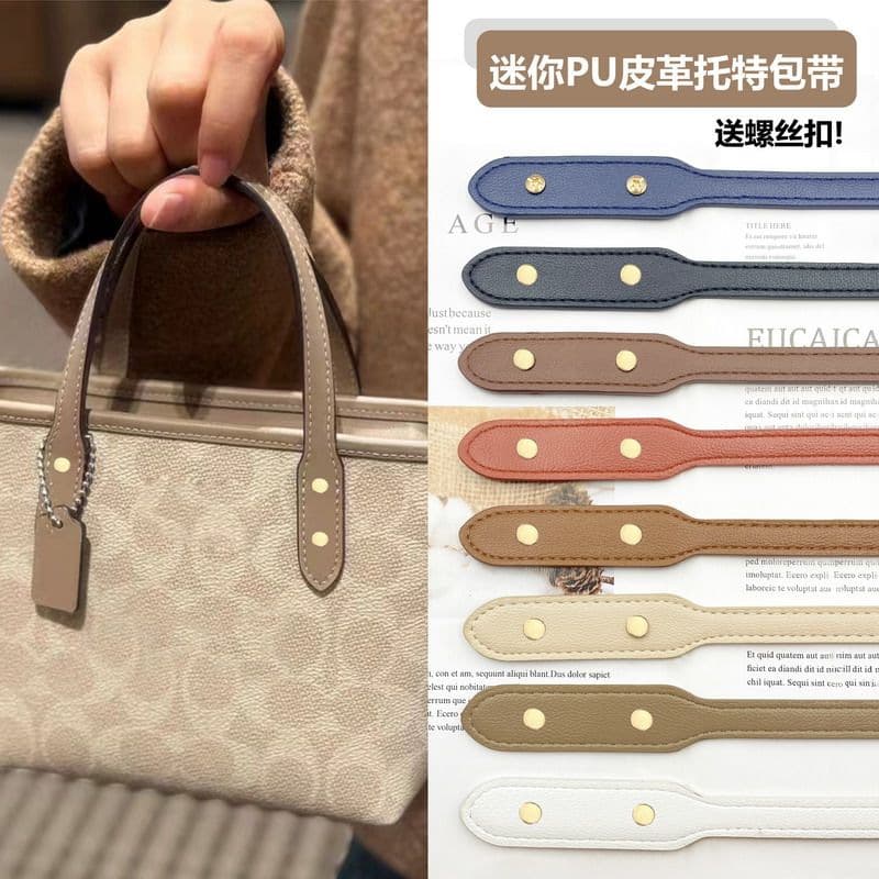 41.5CM Short Handbag Strap, Handmade Rattan Bag Woven Short Strap, Tote Bag Strap Replacement