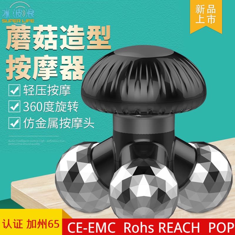 Mini electric massager with dual-use battery and triangular vibration for waist, neck, abdomen and back massage. Portable.