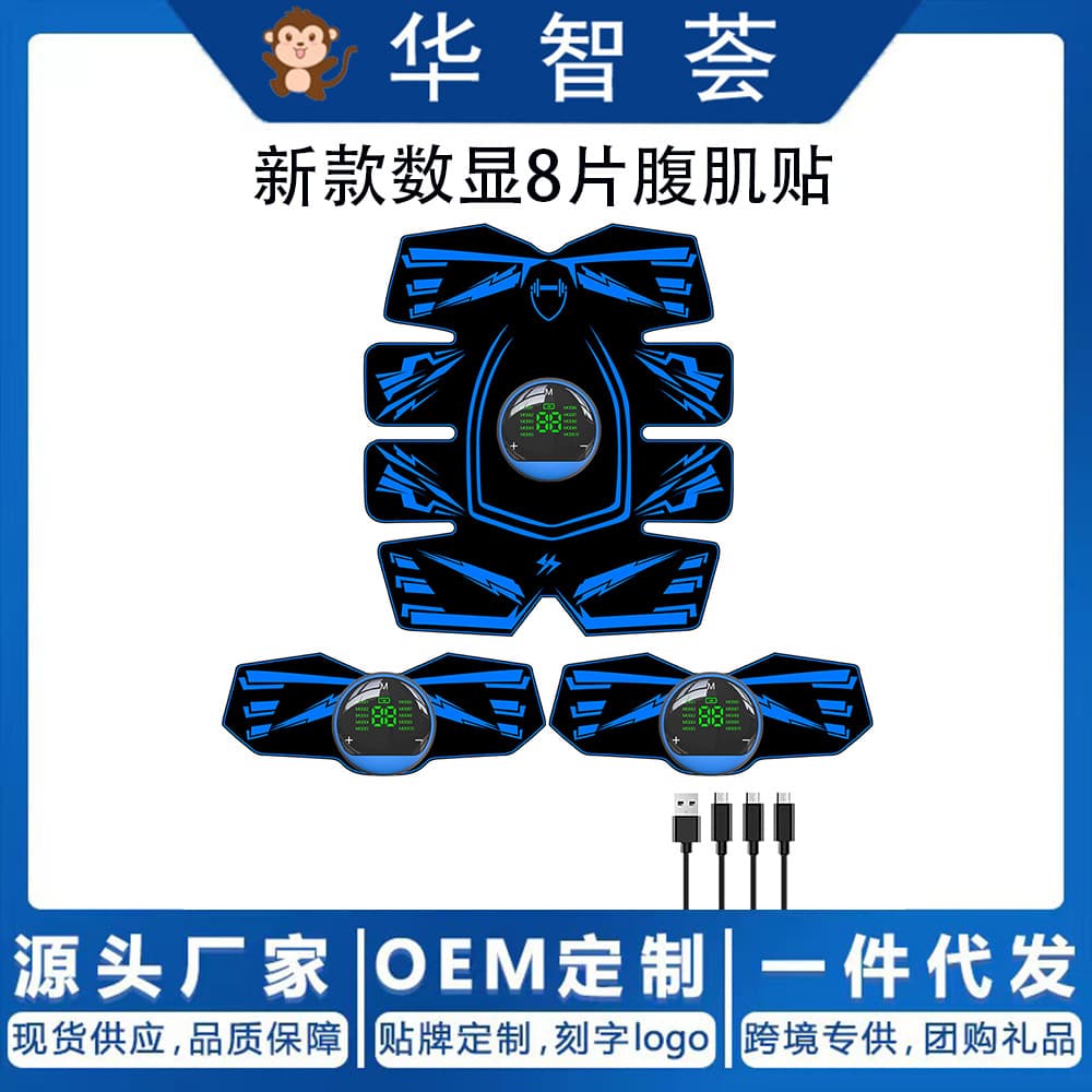 Smart EMS Abdominal Trimmer Home Fitness Equipment Fat Burning Machine Lazy Person's Gym Equipment Abdominal Muscle Patch