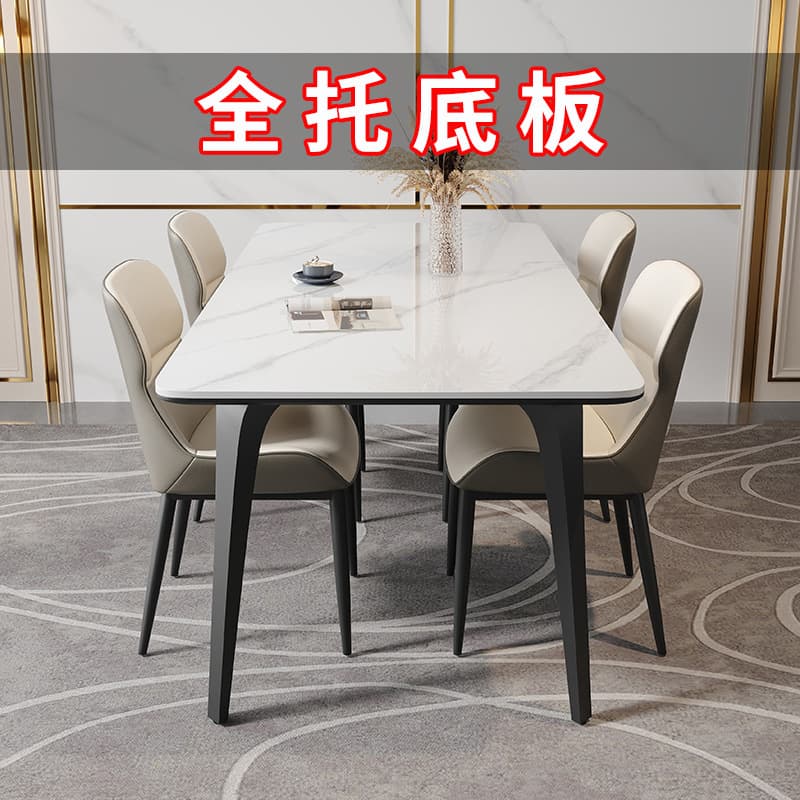 Italian light luxury slate dining table and chairs for home small apartment modern simple rectangular dining table 2024 new dining table