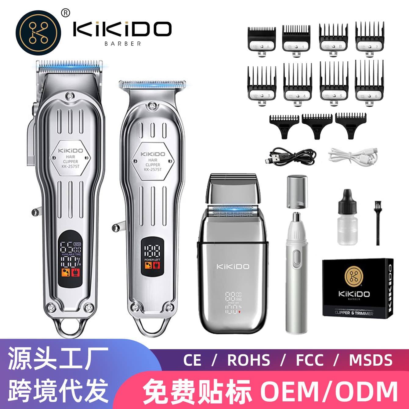Waterproof Hair Clippers Cross-Border Silent Design Electric Trimmer Barber Shop Hair Cutting Tool Baby Hair Clippers