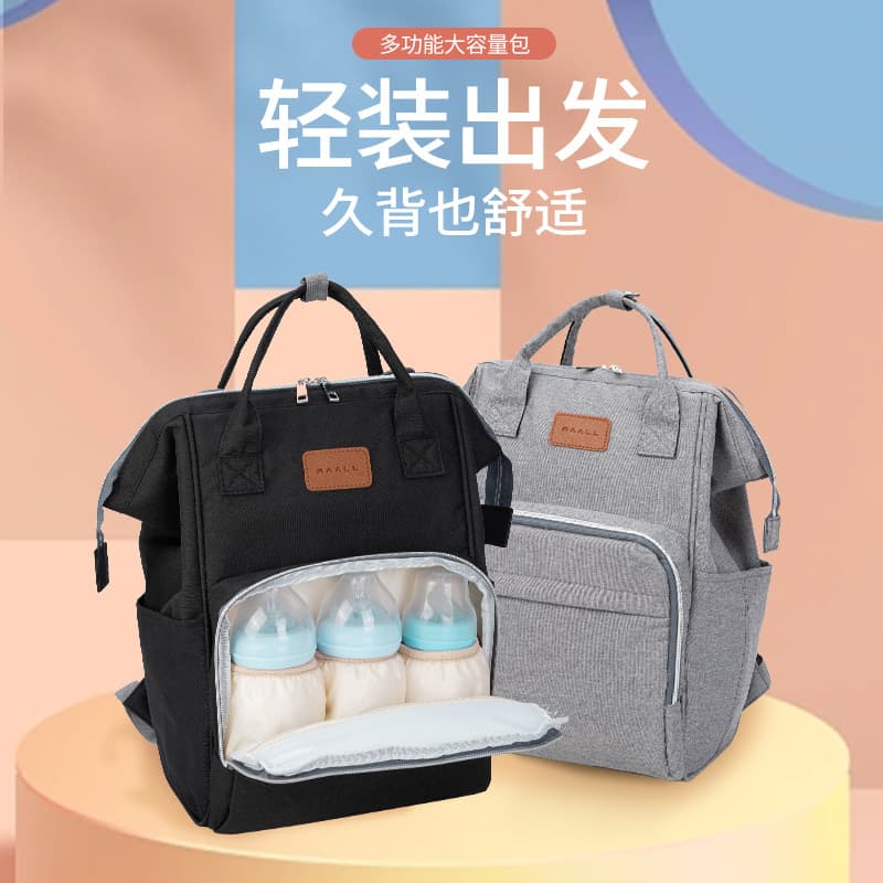2023 New Mom Bag Large Capacity Backpack Lightweight Maternity Bag Multifunctional Women's Bag Storage Bag Backpack