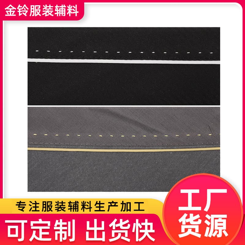 Wholesale Manufacturer of Non-Slip Trouser Waistbands with Woven Edges in Black, White, and Gray for Custom Processing