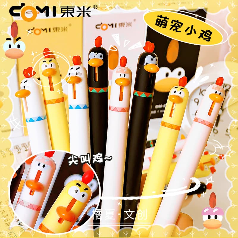 Dongmi 2503 cute pet chick creative and interesting shape press gel pen primary school students use black quick-drying brush question pen
