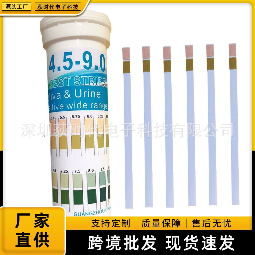 DF Precision pH Test Strips, 2-Color Comparison Tube, Wide Range pH 4.5-9, 0.25 Precision, 150 Strips