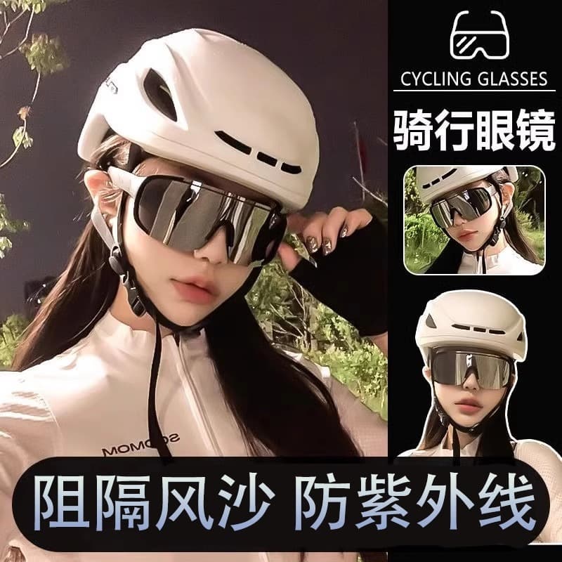 Buy one get one free [New customer benefit with free shipping] Mountaineering goggles, windproof, sandproof, outdoor UV protection cycling glasses