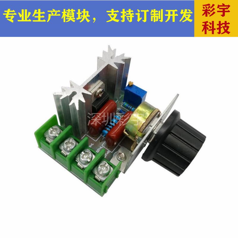 2000W High-Power SCR Electronic Voltage Regulator for Dimming, Speed Control, and Temperature Adjustment