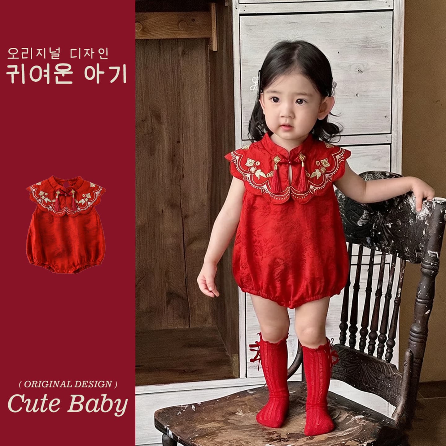 26 years summer baby crawling clothes for full moon and week dress for baby girl new Chinese style baggy clothes with tassels red shawl crawling
