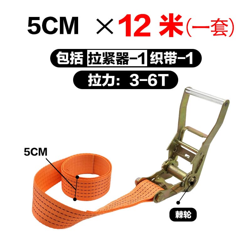 Factory Direct Polyester No-Hook Tie-Down Strap Truck Cargo Tightener Heavy-Duty Fixed Roof Ratchet Strap