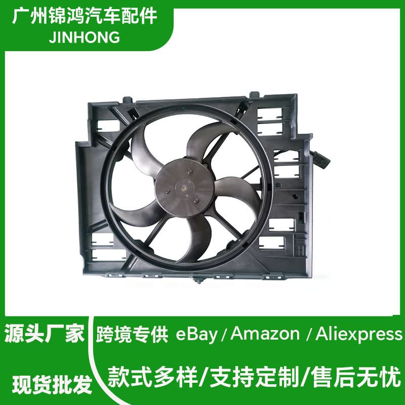 Fan Assembly for BMW 5 Series 2002-2010 E60 Diesel 17428508251 In Stock