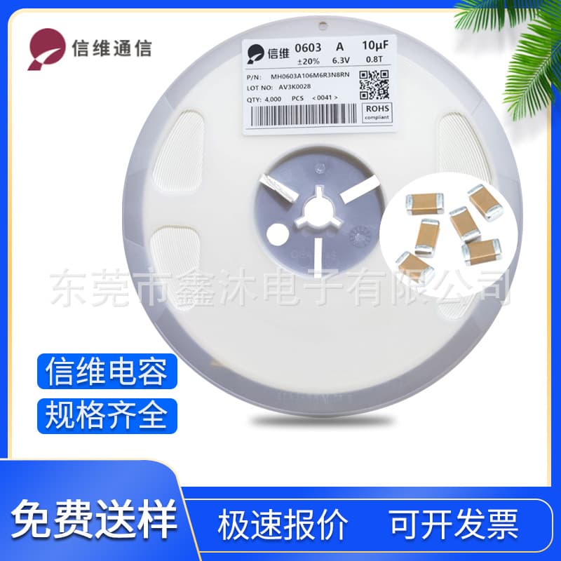 Xinwei Capacitor 0201 0402 0603 0805 1206 SMD Capacitor 103/104/105/224/334