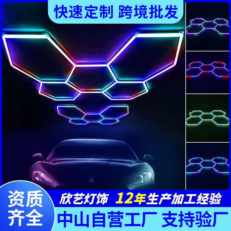 Custom 110V Honeycomb Light Wide Voltage RGB Car Detailing Work Light Bar LED Garage Atmosphere Light Energy Saving