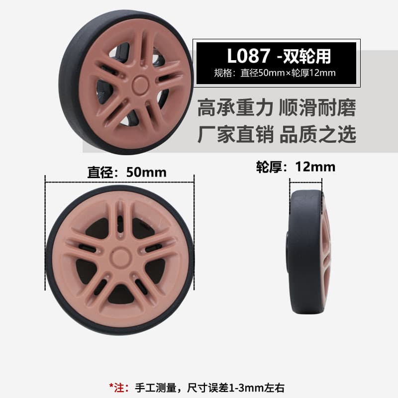 Luggage Suitcase Travel Trolley Case Universal Wheel Replacement Wheels Rubber Casters Wheel Covers Repair Parts