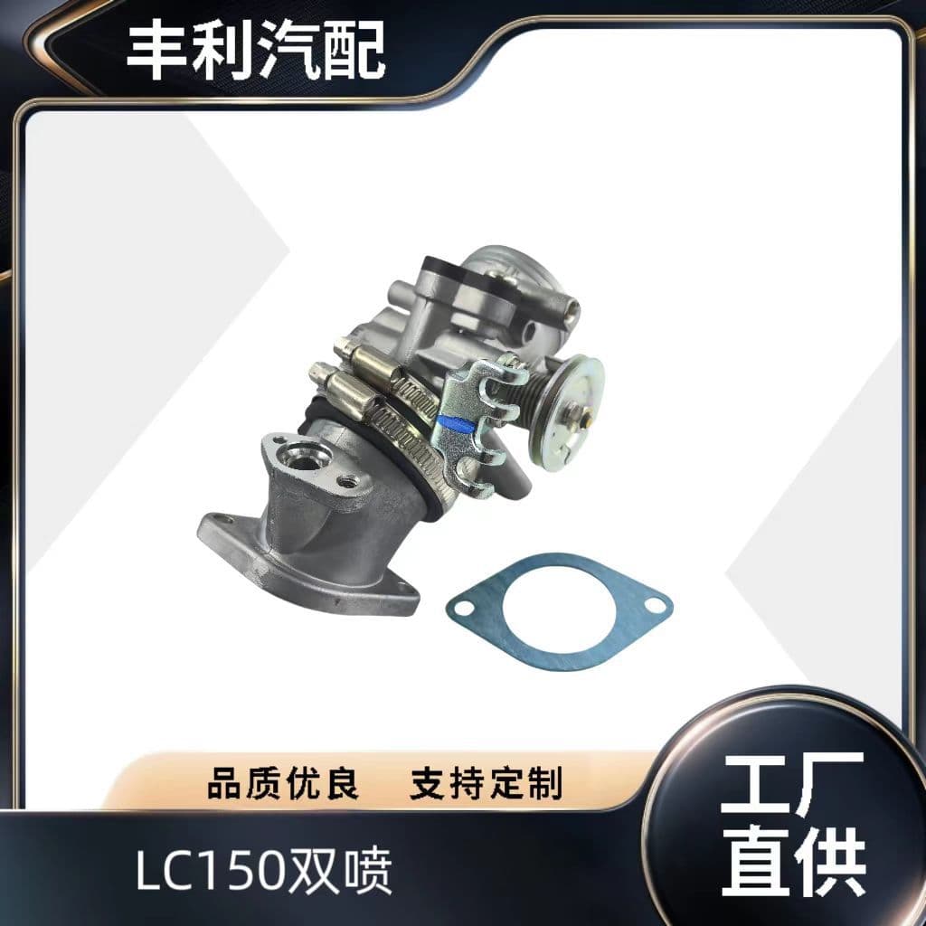 EFI Throttle Valve Body Throttle Valve Suitable for Yamaha Y15ZR LC150 Modified Dual Injection