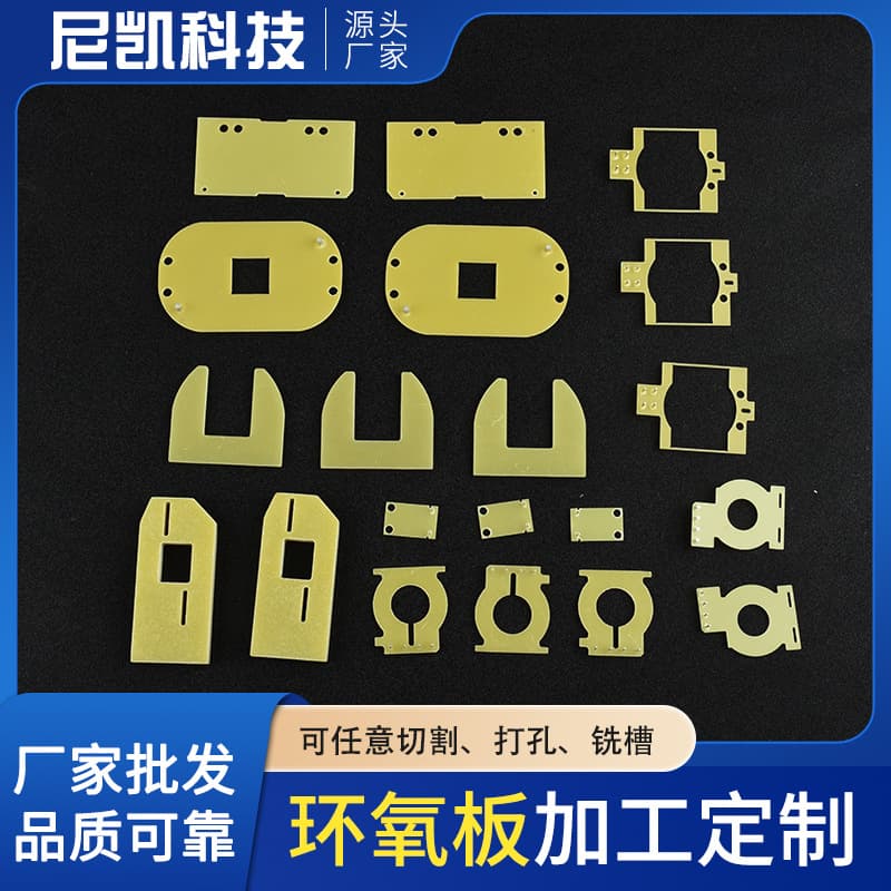 Factory Processed Mechanical Insulation Material Fiberglass Board High Temperature Corrosion Resistant Electronic Instrument Parts FR-4 Epoxy Sheet