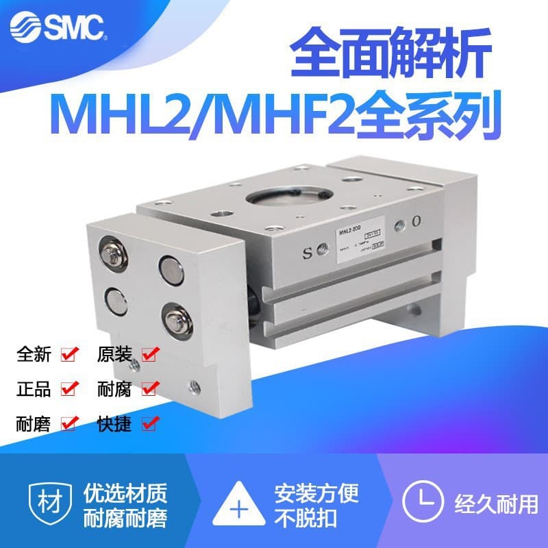 SMC Original Cylinder MHZ2 MHZL2-6D/10D/16D/20D/25D/32D/40D/D1/D2D3
