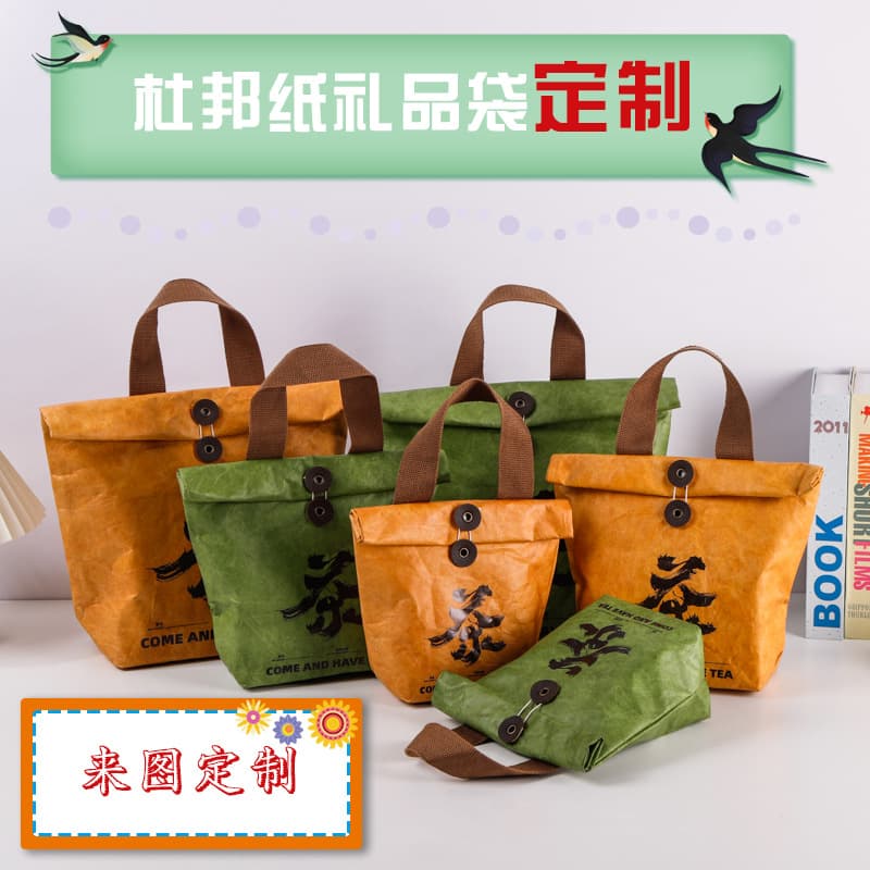 Factory Wholesale Tyvek Paper Bag Custom Kraft Paper Packaging for Loose Tea Gifts Retro Tea Handled Bag Packaging