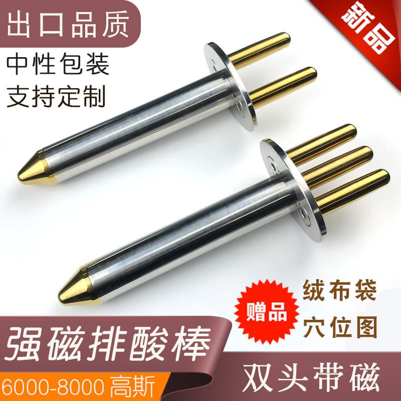 Titanium Alloy Magnetic Fork Lymphatic Meridian Massage Stick Titanium Energy Muscle Pulling Beauty Stick Acid Discharge