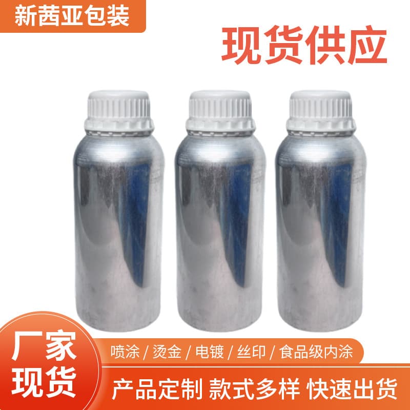 500ml 74x185 anti-theft cap rough essential oil bottle round aluminum essential oil bottle perfume bottle fragrance bottle aluminum product