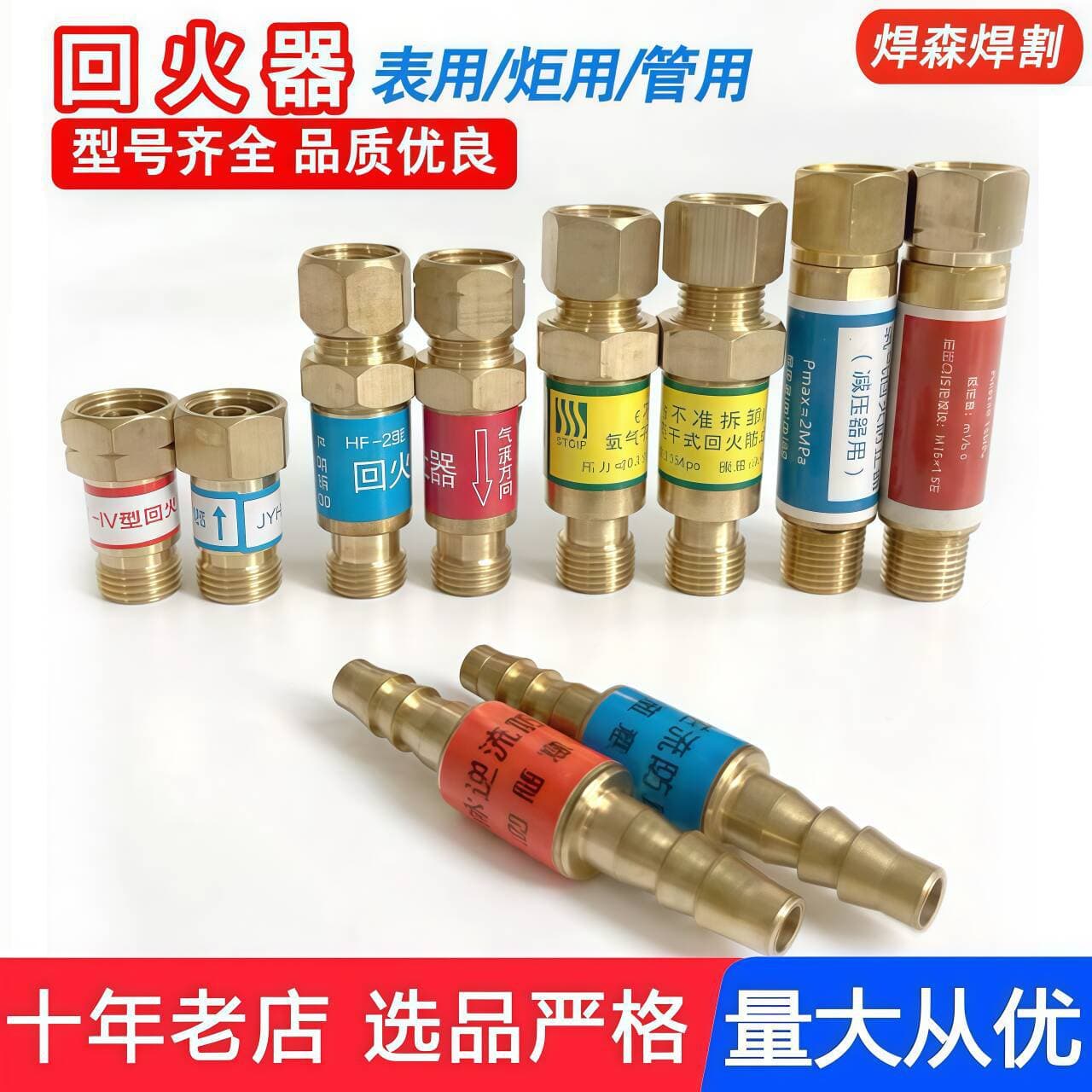 Flashback Arrestor Oxygen Acetylene Flashback Valve HF-2 Dry Type JYHF-IV for Torch, Gauge, and Hose